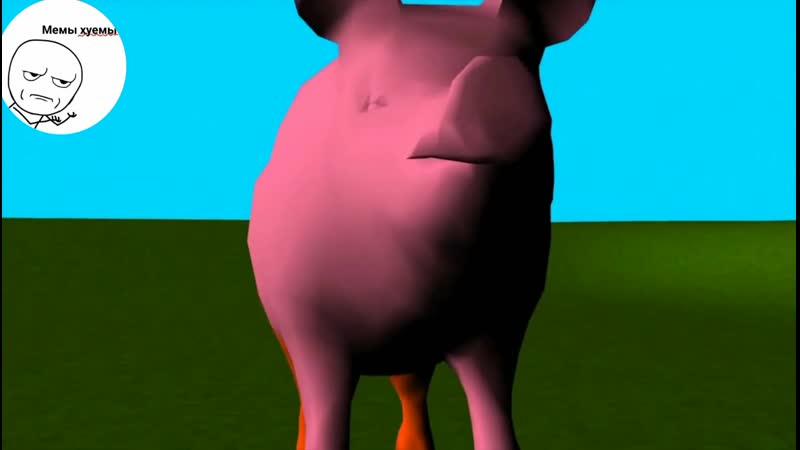 Свинка пеппа, которую мы заслужили