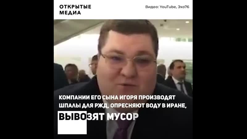 Где работают молодые высокопоставленных чиновников
