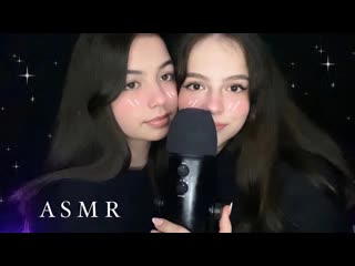 Асмр с подругой 🙇🏻 ♀️ массаж личика неразборчивый шёпот звуки рта 🌸