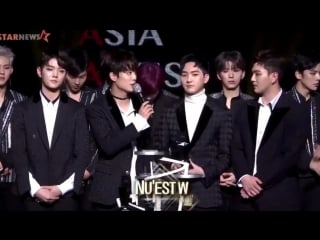[video] nu'est w награждение на asia artist awards 2017 (15 11 17)