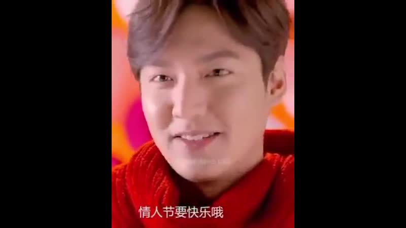 Leeminho happy valentines day! everybody