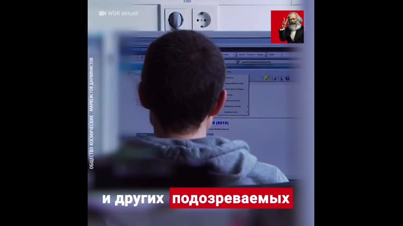 Германские извращенцы их нравы