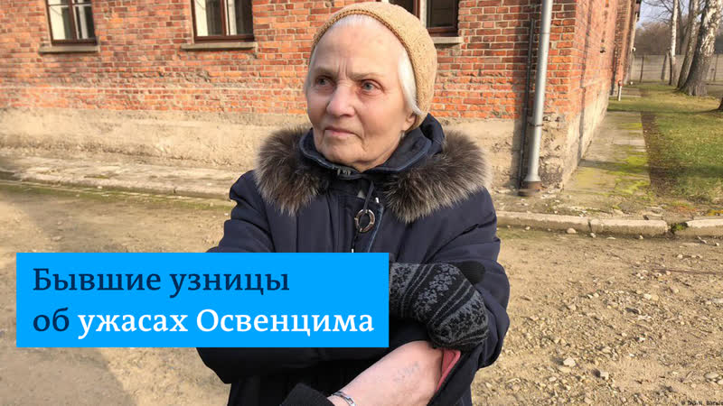 Сестры, пережившие холокост