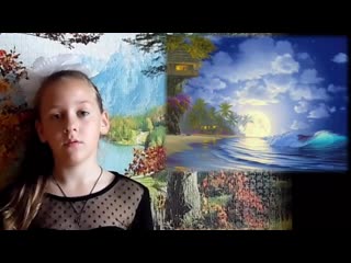 "у лукоморья"