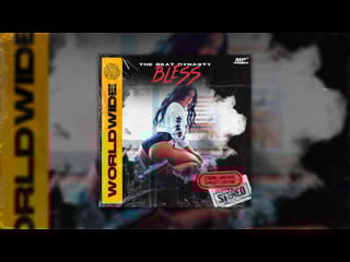 Жесткий трэп бит bless (the beat dynasty)