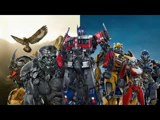 Transformers rise of the beasts 2023 𝐅𝐮𝐥𝐥 𝐌𝐨𝐯𝐢𝐞 𝐋𝐢𝐧𝐤