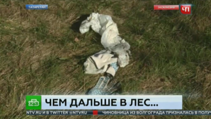 В казани обнаружили свалку человеческих останков