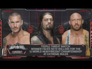 Вве суперзвезды от 10 апреля 2015 года