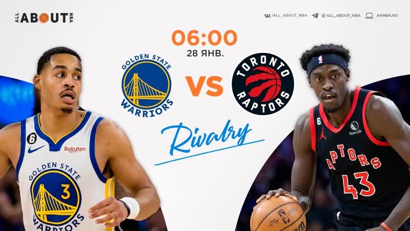 Нба 22/23 «голден стейт уорриорз» – «торонто рапторз»
