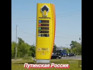 Сколько стоит солярка в россии