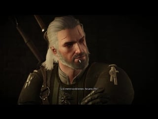 Встреча с королем нищих и с трисс )( the witcher 3 ep 40
