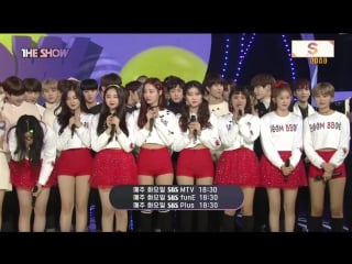 180206 momoland 1 win & encore @ the show