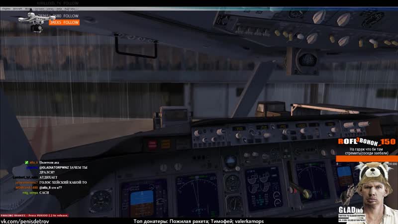 Валакас поздравил с др юриста и быканул на пасечника