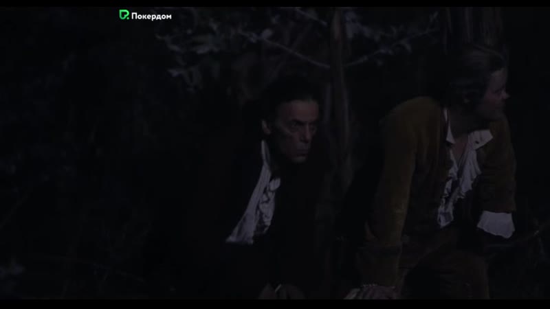 Свобода / liberté (2019)