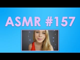 #157 asmr ( асмр ) scottish murmurs измерение, шепот, запись в блокнот (measuring you)