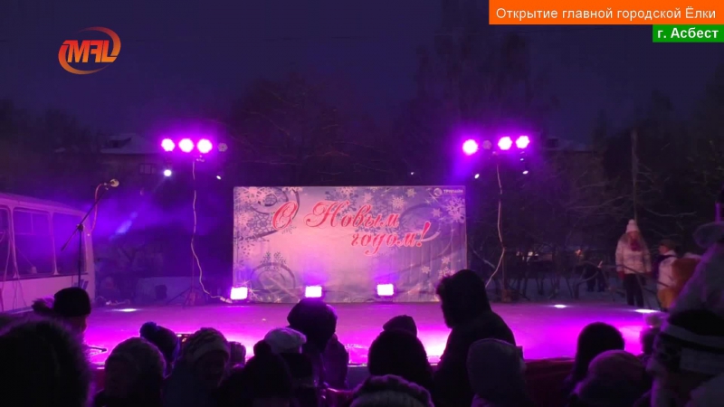 Открытие главной городской ёлки ok ru/mfltv | com/mfltv