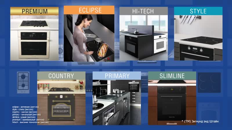 Zigmund shtain имиджевый ролик