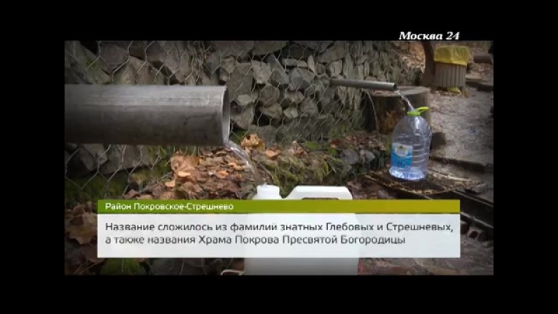 Покровское стрешнево