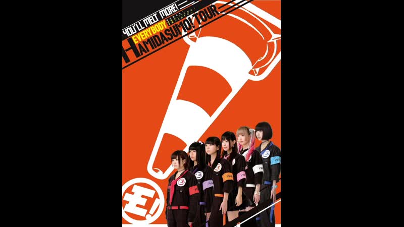 Youll melt more! akasaka blitz da yo! zenin hamidasumo!