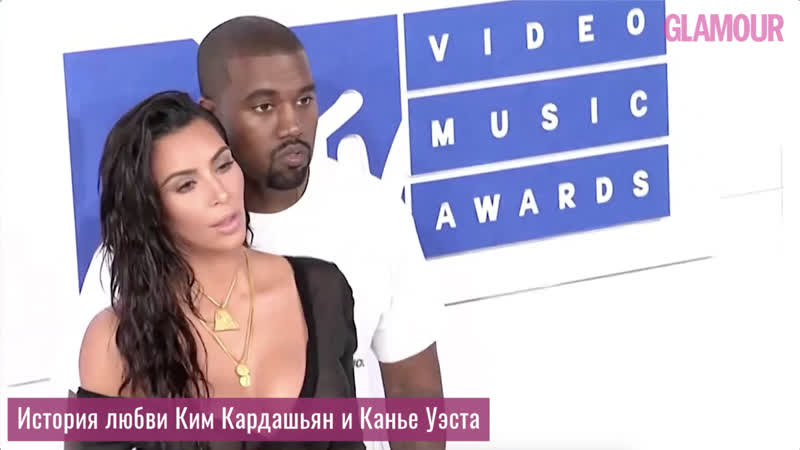 История любви ким кардашьян и канье уэста