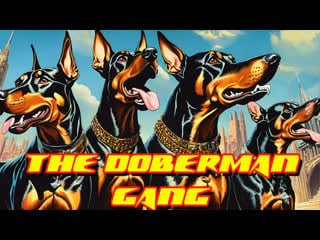 1972 шайка доберманов / the doberman gang