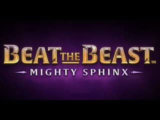 Обзор игрового автомата beat the beast mighty sphinx (thunderkick)