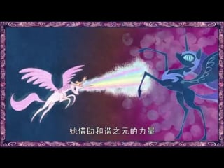 小马宝莉友谊的魔力 第一季 1 my little pony season 1 (part1)