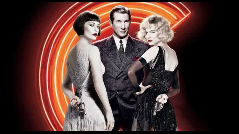 #goodmovie | чикаго (2002)