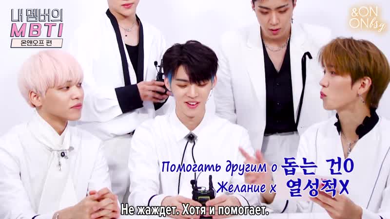 Member porn video – Onf, who is the member share the tasteless on &amp; share delicious food off? [mbti of my members]