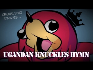 Ugandan knuckles came up with a hymn ▶ cluck cluck