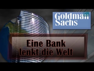 Goldman sachs eine bank lenkt die welt ganzer film