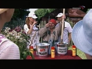 Простое средство