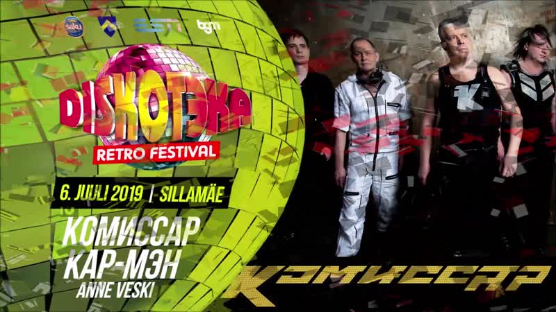 Diskoteka retro fest2019 @ sillamae estonia 6 7 2019