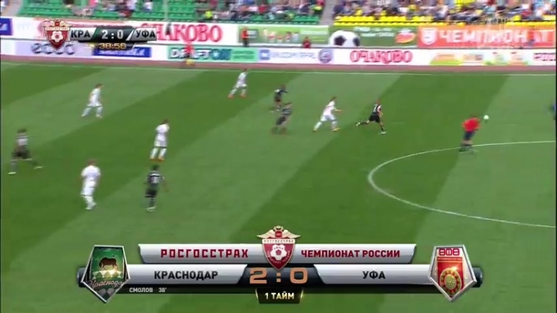 Футбол рфпл 25 й тур краснодар уфа 2 0 38 фёдор смолов