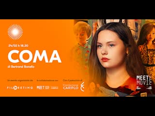 Кома (2022) coma