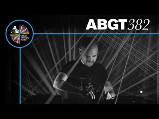 Трансляция i hd [ 24 o5 2o2o ] ► group therapy #382 with above & beyond and digitalism