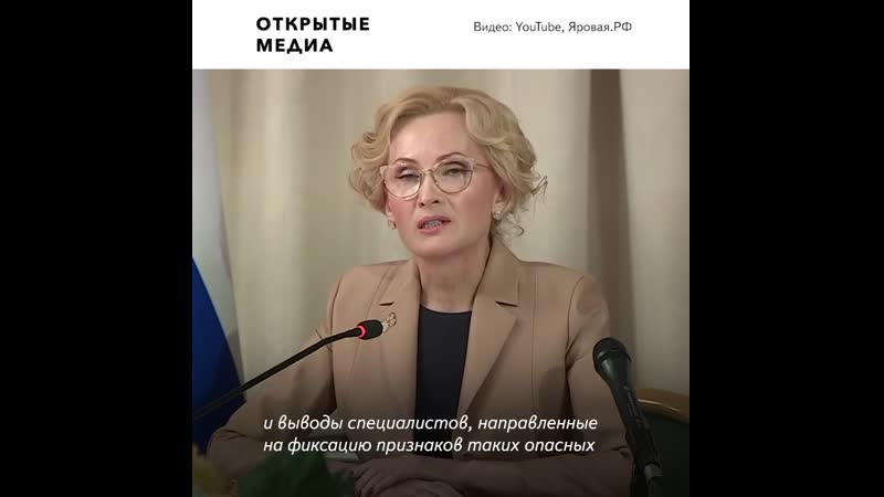 Депутат яровая предложила проверять школьников на алкоголизм и наркоманию