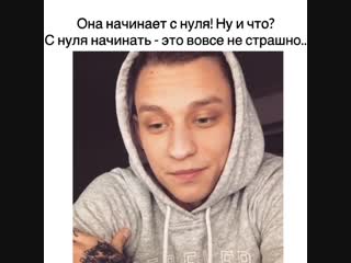 Она начинает тебя забывать💔