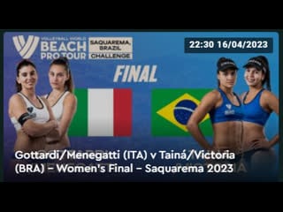 Gottardi/menegatti (ita) v tainá/victoria (bra) women's final saquarema 2023