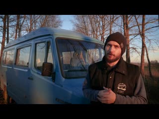 [саша павлов] дом на колёсах своими руками обзор mercedes 308d t1