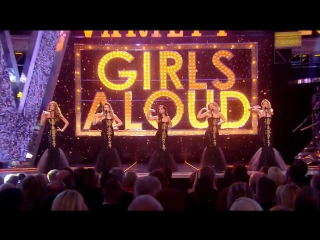 Girls aloud the promise royal variety show
