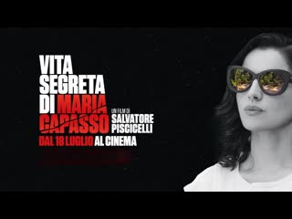 Тайная жизнь марии капассо (2019) vita segreta di maria capasso