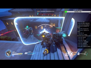 Имба в обороне ! overwatch