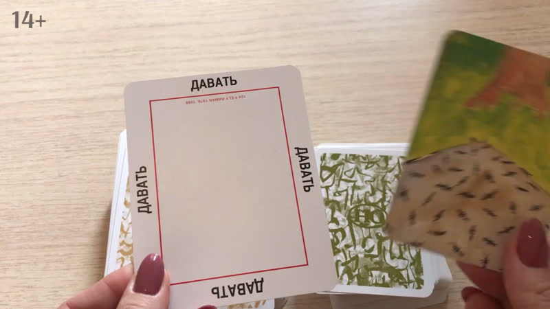 Маковый день