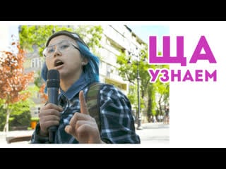 Нурлан батыров не хотел быть блогером | eldana foureyes – «ща узнаем» | пмс show