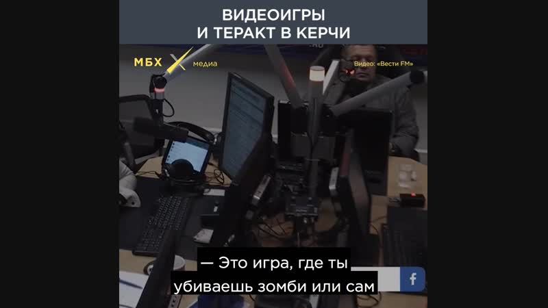 Соловьев о теракте в керчи