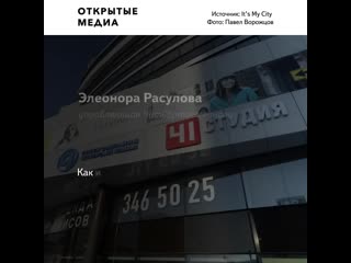 Сайт екатеринбургского телеканала после взлома показывал расследование о «дворце путина»