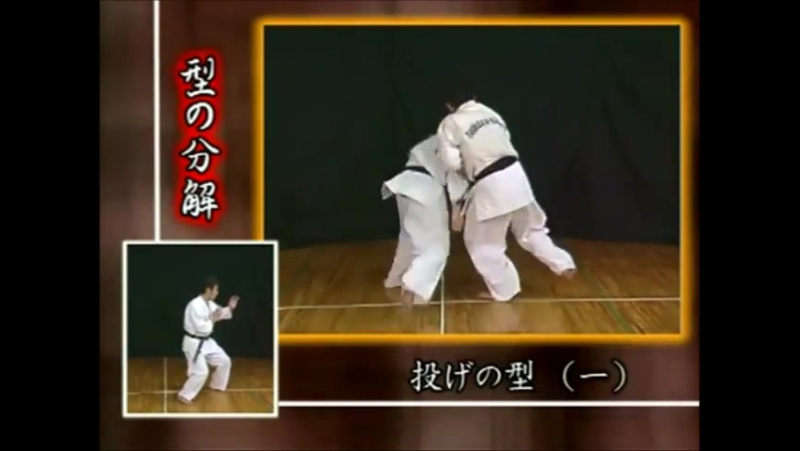 Наге но ката ити (ashihara karate)