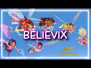 [russian version] winx club believix (z&svocalsteam)