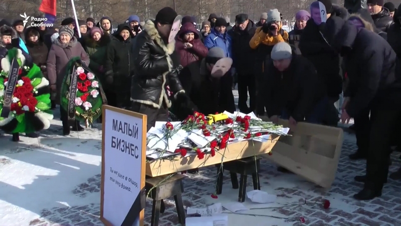 В красноярске похоронили малый бизнес